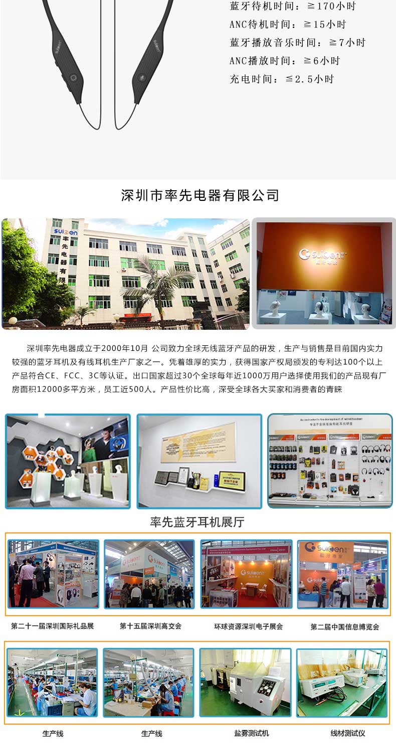 详情页_10.jpg