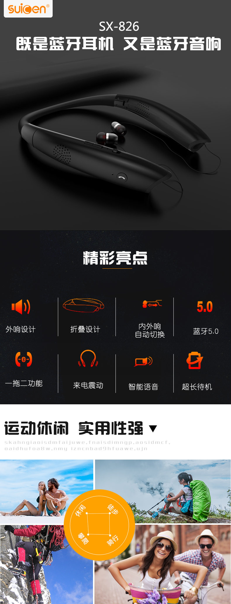 826详情页_01.jpg