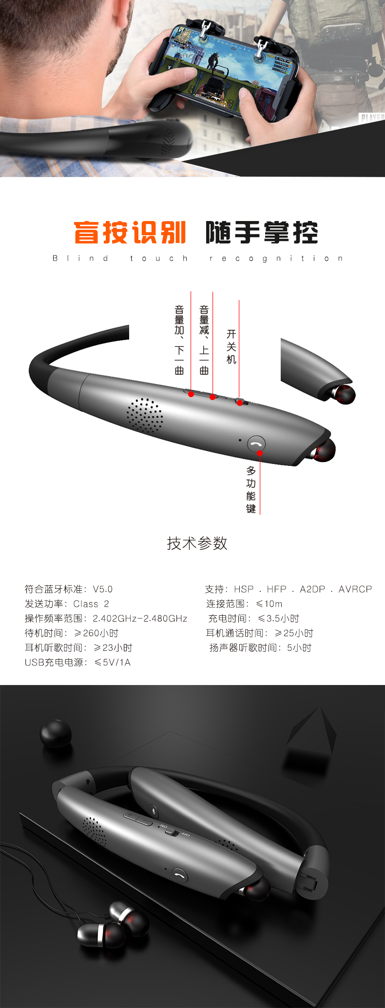 826详情页_08.jpg