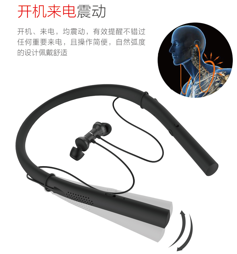 SX-825耳机详情页-OUT-01_08.png