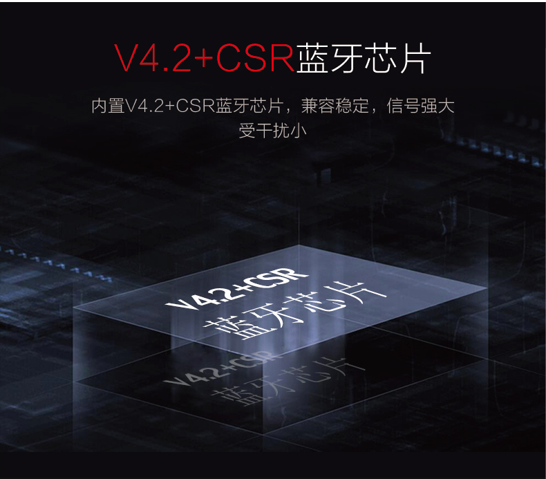 SX-825耳机详情页-OUT-01_15.png