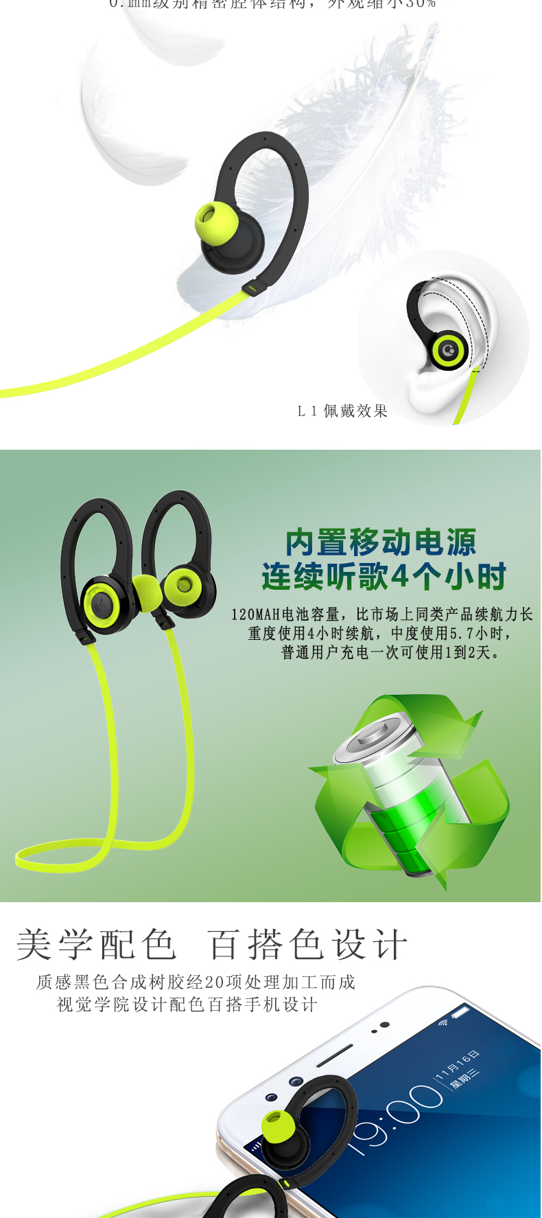 详情页_02.jpg