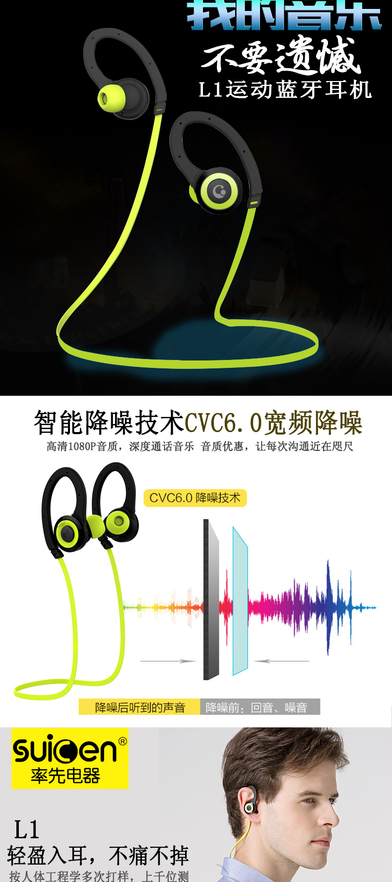 详情页_04.jpg