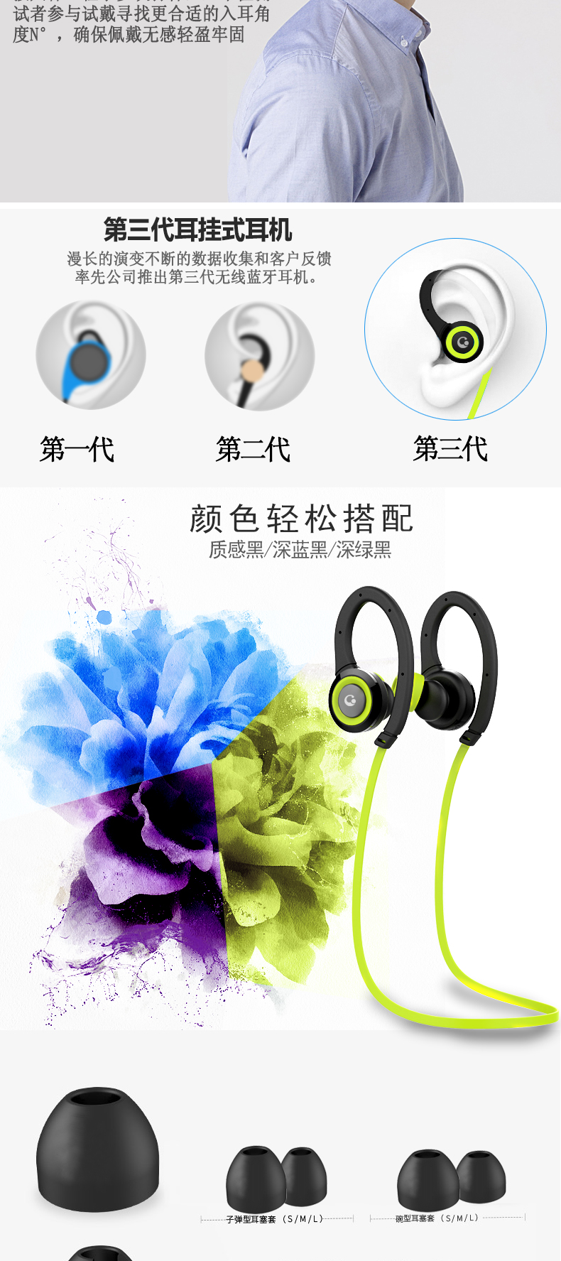 详情页_05.jpg