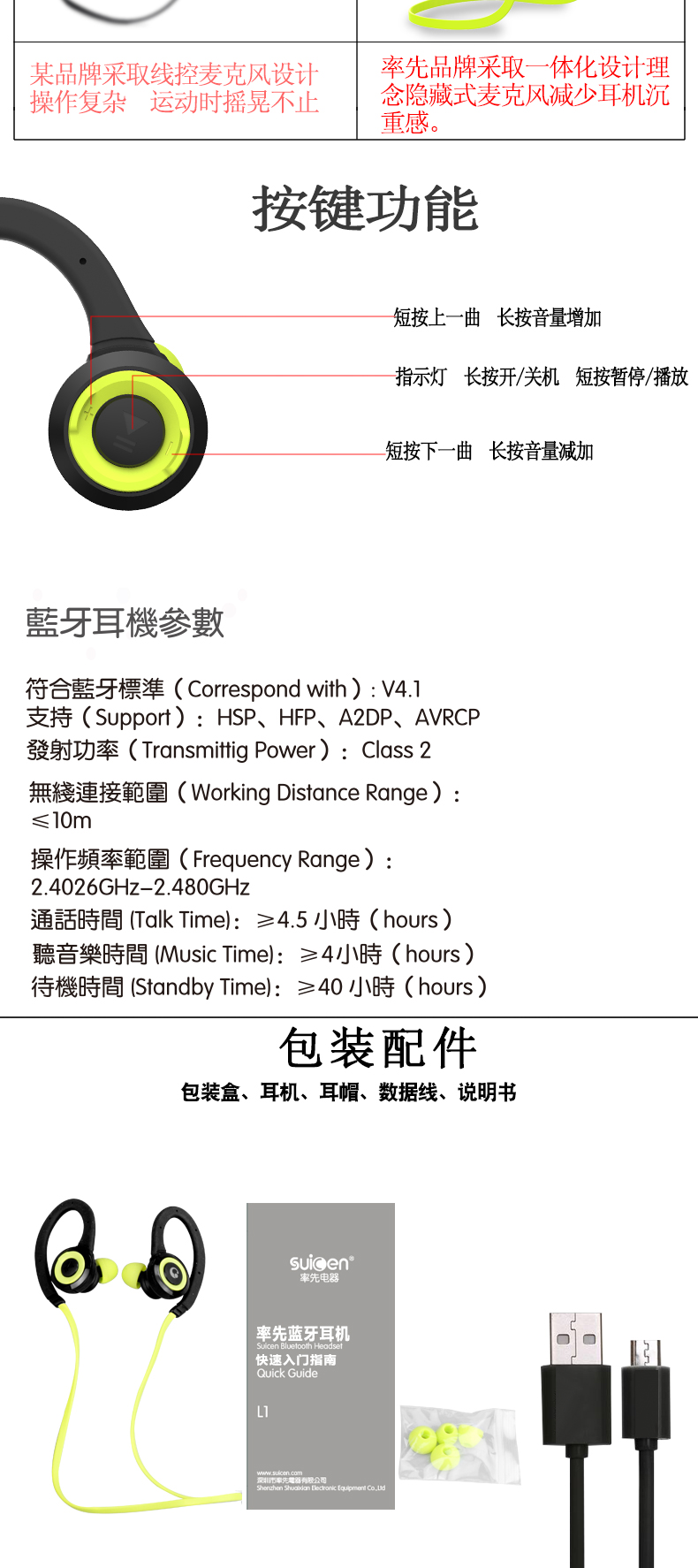 详情页_08.jpg